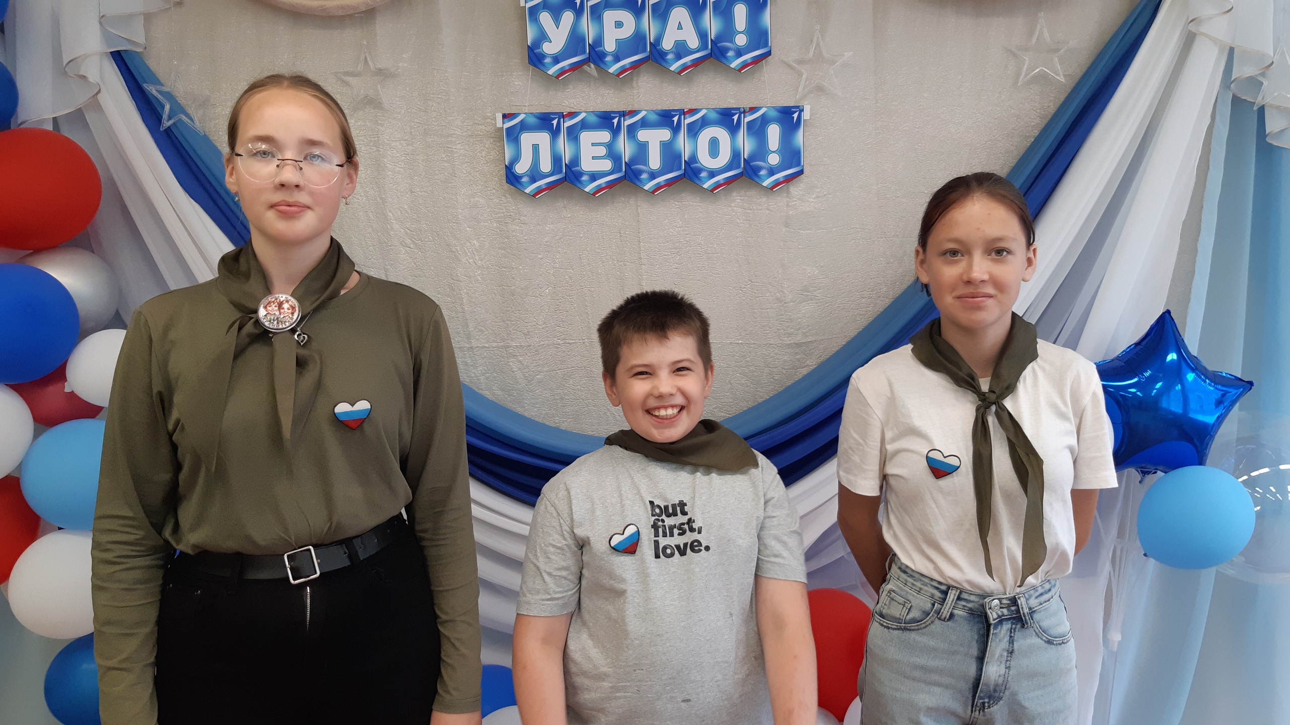 День 16-й. Держава юных ВОЛОНТЁРОВ.