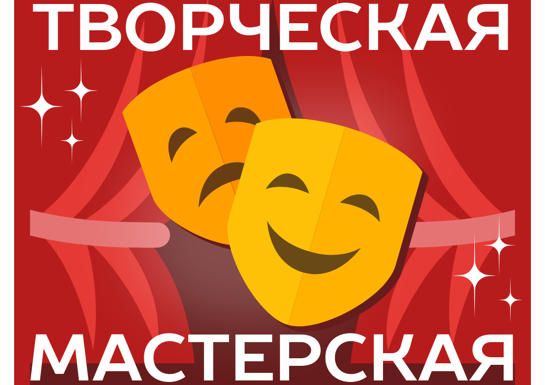 Орлята России.